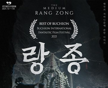 "โต้ง บรรจง" สุดภูมิใจ หนัง "ร่างทรง" คว้ารางวัล "Best of Bucheon"